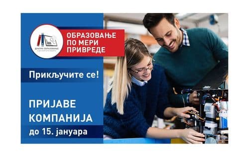 Nova šansa za poslodavce: Prijava za dualno obrazovanje produžena do 31. januara